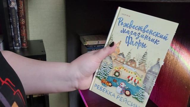 ПЕРЕСТАНОВКА на КНИЖНЫХ полках 📚😍 уборка и анхол 🫧?