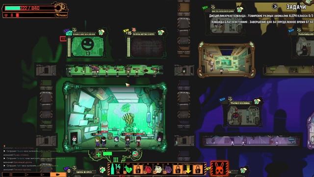 Прохождение Lobotomy Corporation (Часть 9)