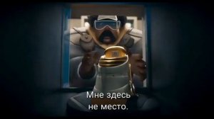 Кроссы(Мультфильм 2025) - Английский Трейлер(Русские Суб