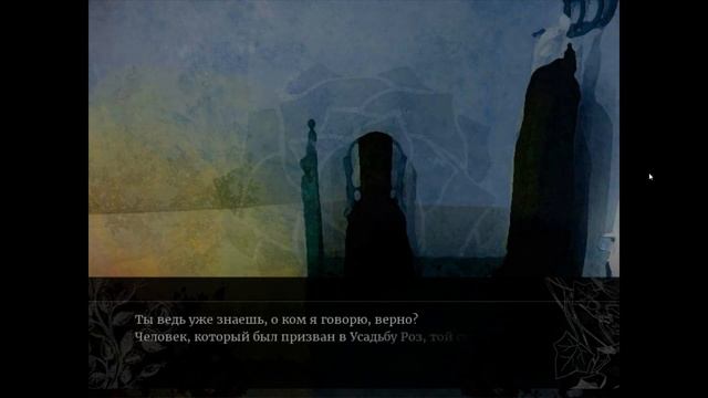 The House in Fata Morgana(18+) женское прохождение#13 смотреть онлайн