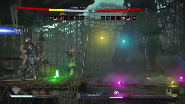 4 июля в Injustice 2.