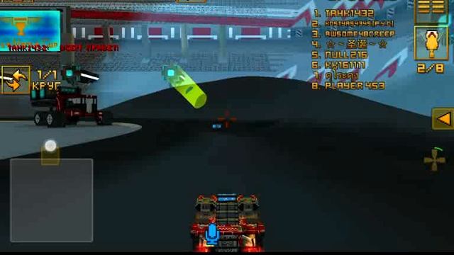 Blocky Cars Online 4 серия