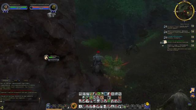 Lotro Властелин колец онлайн № 263