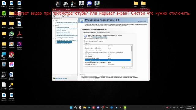 Мерцает или дергает видео в ютубе? 100% решение! смотреть онлайн
