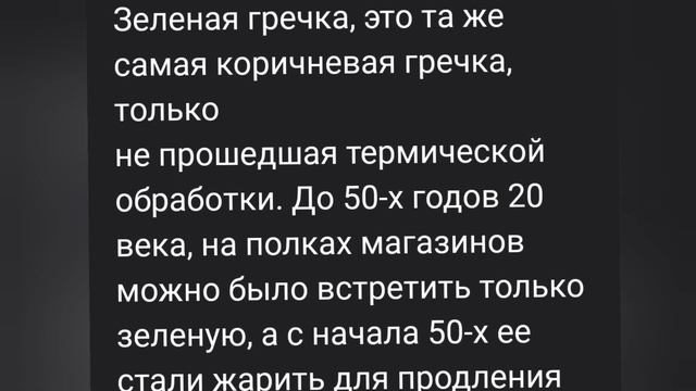 ЗДЕСЬ ВСЕ ВИТАМИНЫ И МИКРОЭЛЕМЕНТЫ!!!👍🤗 В ЧЁМ ПОЛЬЗА смотреть онлайн