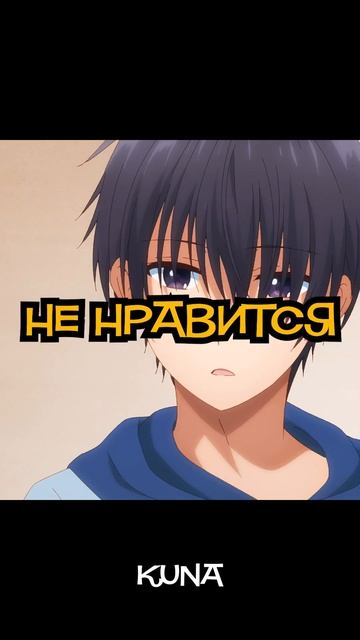 Он подарил ей мишку на день рождения 🥰#shorts #anime #аниме #ангел #нарезка #анименарезки смотреть онлайн