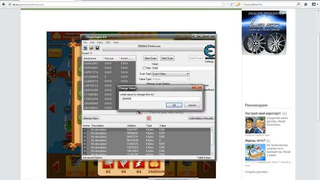 СОКРОВИЩА ПИРАТОВ ВЗЛОМ НА ДЕНЬГИ смотреть онлайн
