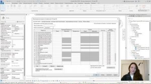 [Курс «Дизайн интерьера в Revit»] Семейства. Категории