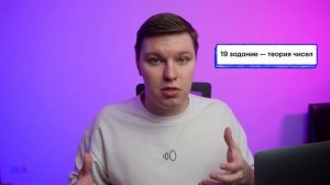 Как подготовиться к профильной математике за 2 месяца
