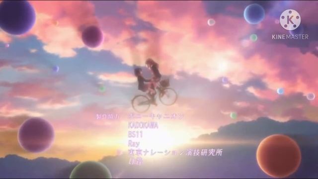 Адати И Симамура- Сильная как ветер смотреть онлайн