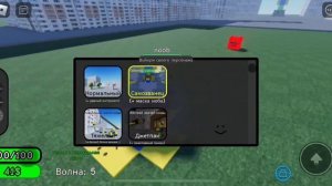 КАК ПОЛУЧИТЬ DUMMI В ЗАЩИТА ОТ ОСАДЫ СУПЕРБОКСОВ?