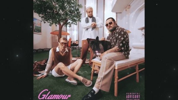 Artem Shilovets, Uniqe, nkeeei, Wipo - ГЛАМУР (Slowed & Reverb) + Lyrics