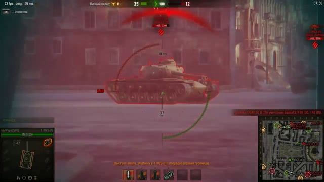 Превосходство WOT смотреть онлайн