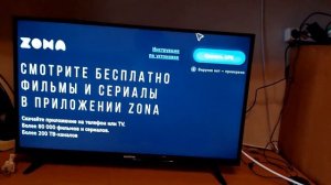 HARTENS - Смарт телевизор (обзор).