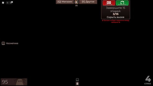 ПОПАЛА В СУМАСШЕДШИЙ ЛИФТ!