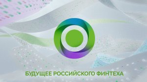 ГК Lime Credit Group: будущее российского финтеха