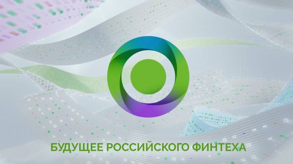 ГК Lime Credit Group: будущее российского финтеха