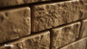 Фасадные панели ЯФАСАД "Балтийский кирпич"