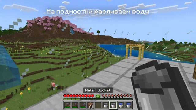 ФЕРМА ЗЛОВЕЩИХ БУТЫЛОК Bedrock 1.21+ | Майнкрафт Туториал [Bed смотреть онлайн