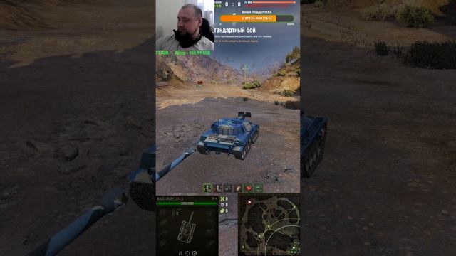 #shortsстрим мир танков без матов проект орбита качаю шту