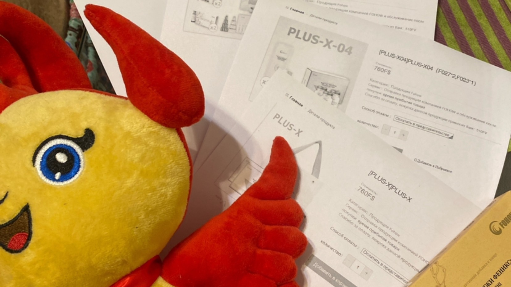 РАЗБОР ПРОМОУШНА FOHOW: недели 17.05.2025 и 24.05.2025