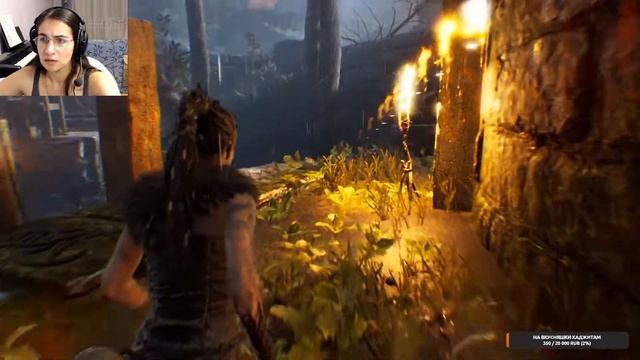 HHELLBLADE SENUA'S SACRIFICE – #1 ИЛЛЮЗИИ ВАЛЬРАВНА смотреть онлайн