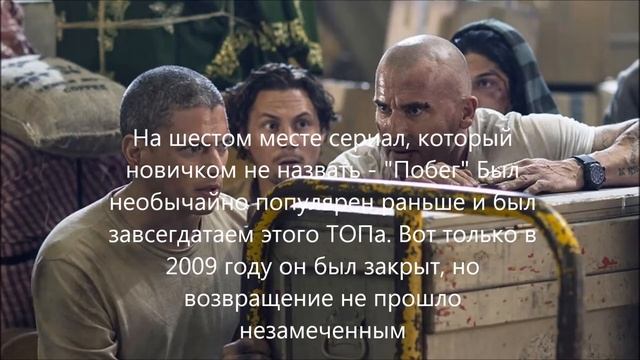 ТОП - 10 лучших сериалов 2017 года. смотреть онлайн
