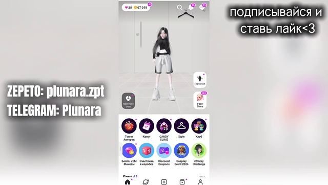 КАК ПОЛУЧИТЬ КУПОНЫ НА БЕСПЛАТНЫЕ АЛМАЗЫ? Туториал 