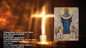 БЛАГОПОЛУЧИЕ ВСЕХ ДЕЛ. Подборка псалмов.