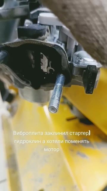 Заклинил стартер двигателя смотреть онлайн