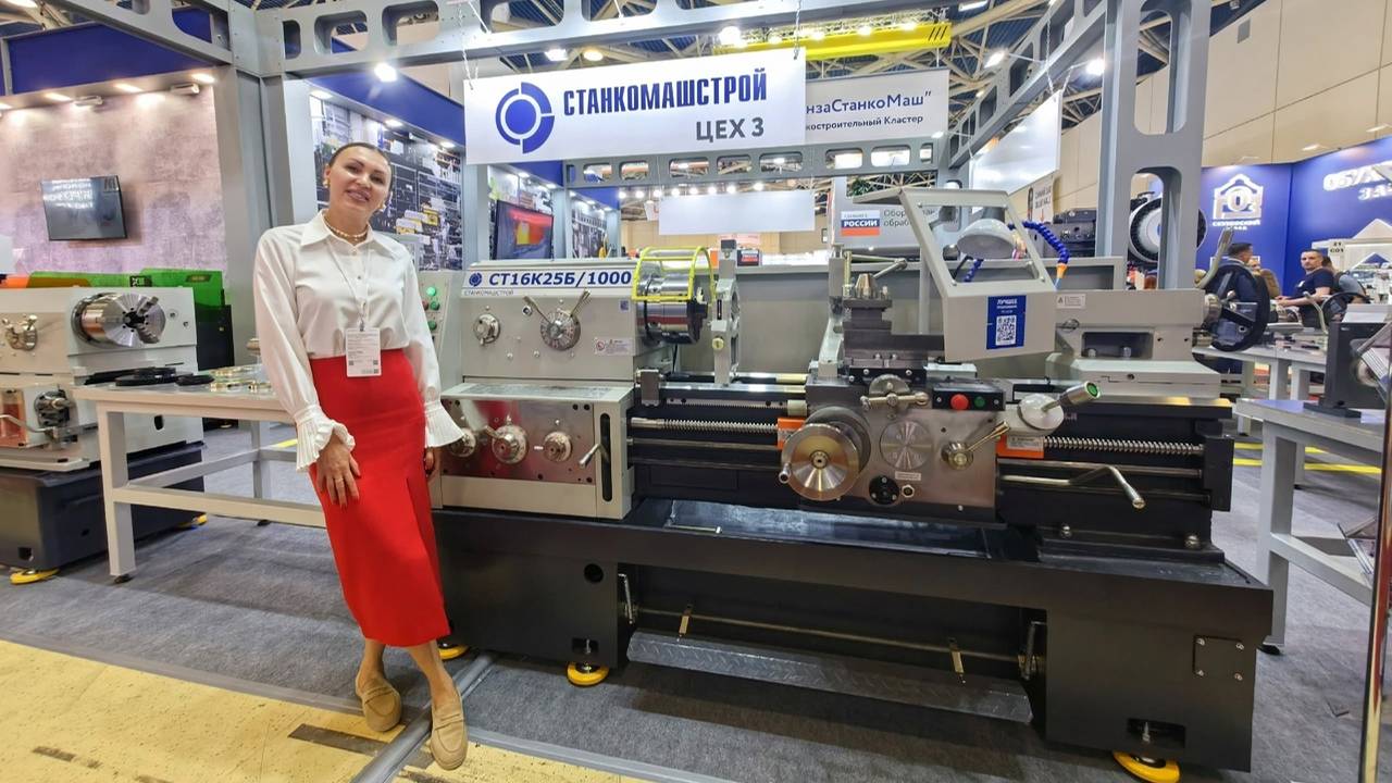 Кластер «ПензаСтанкоМаш» на выставке «Металлообработка»-2025 в Москве смотреть онлайн