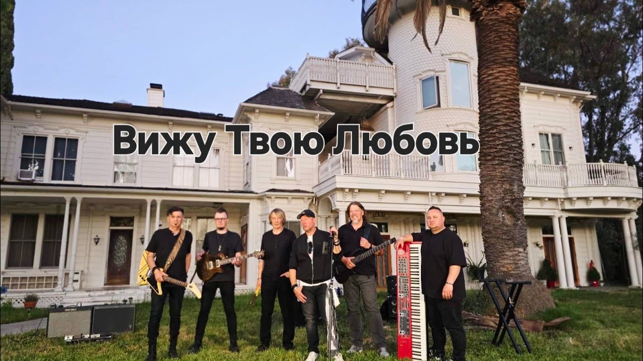 Вижу Твою Любовь | Геннадий Вербицкий смотреть онлайн