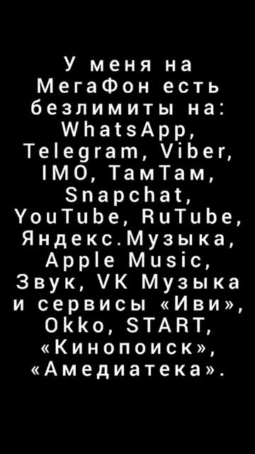 Объявление N° 3