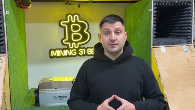 Whatsminer M60 176T. Обзор асика Вотсмайнер м60, замер потреблен