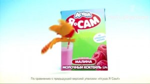Реклама Агуша Я сам! С котенком