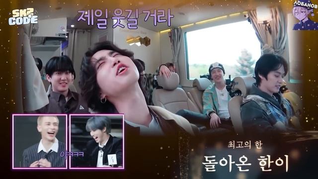 ОБЗОР SKZ CODE | [SKZ CODE] Ep.69. НОМИНАЦИИ Stray Kids