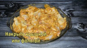 КУРИНЫЕ ПЛЕЧИКИ ОЧЕНЬ ВКУСНЫЕ ПО НОВОМУ РЕЦЕПТУ | АЛЕН