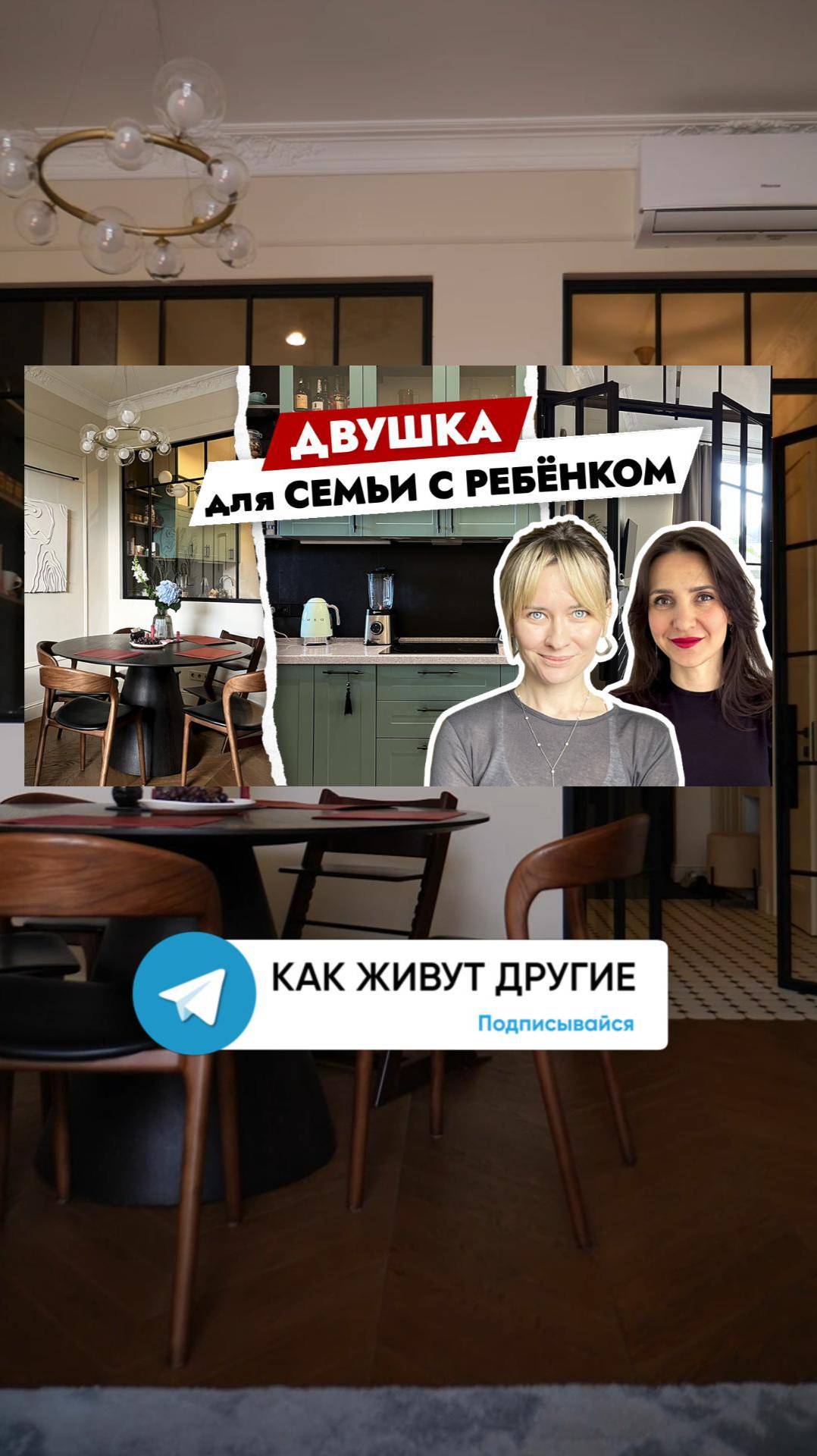 Идеальная ДВУХКОМНАТНАЯ квартира для семьи с ребёнком! Рум тур смотреть онлайн