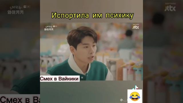 Испортила пацанам психику / Дорама: Смех в Вайкики смотреть онлайн