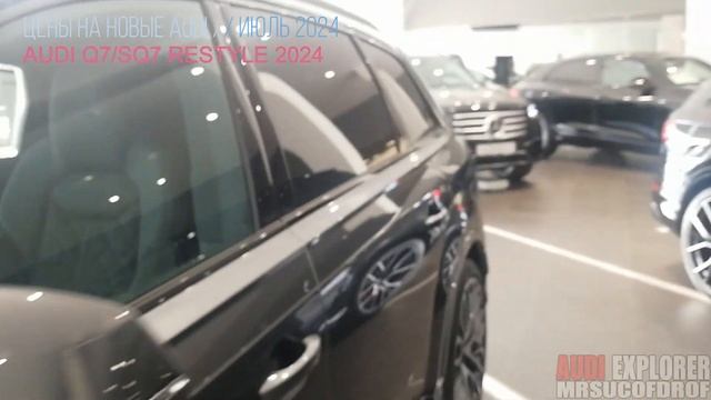 Экспресс-обзор на второй рестайлинг Audi Q7 | Цены на новы смотреть онлайн