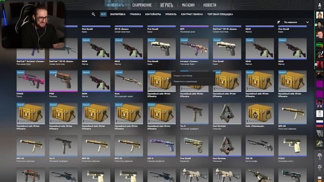 КЕЙСЫ из 2013 ГОДА в CS2! Открыл 50 WINTER OFFENSIVE Кейсов За 60.000₽!