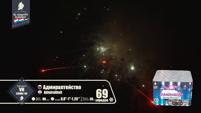 vh-combi-06 смотреть онлайн