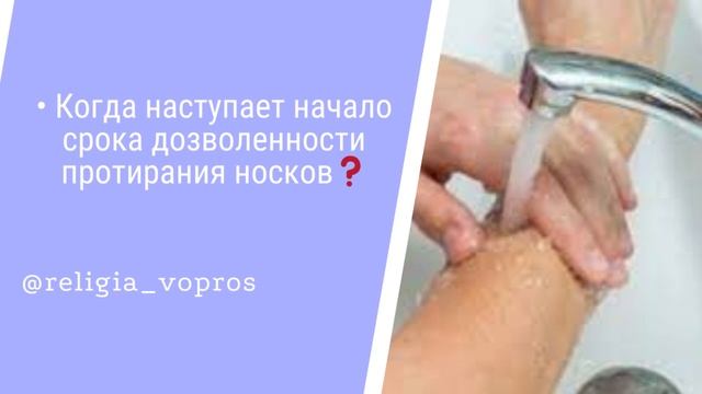 Когда наступает начало срока дозволенности протирани смотреть онлайн