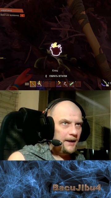 ShortsЛегкие интересности со стримовGroundedПервая месть