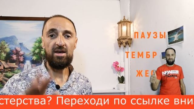 1 урок Удержание внимания слушателя (с рекламой) смотреть онлайн