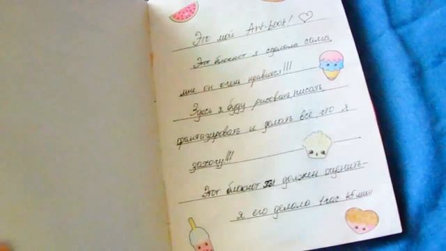 Мои творческие блокноты || My creative notebooks || Светлана Строганова смотреть онлайн