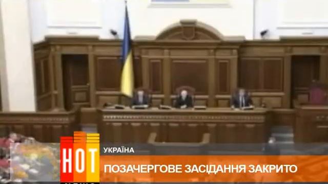 HOT NEWS выпуск 14 ноября 2013 ЧАСТЬ 2 ВИДЕО смотреть онлайн