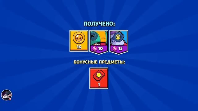 ВЫПАЛО 5 НОВЫХ БРАВЛЕРОВ!ОТКРЫТИЕ СУНДУКОВ |BRAWL STARS смотреть онлайн