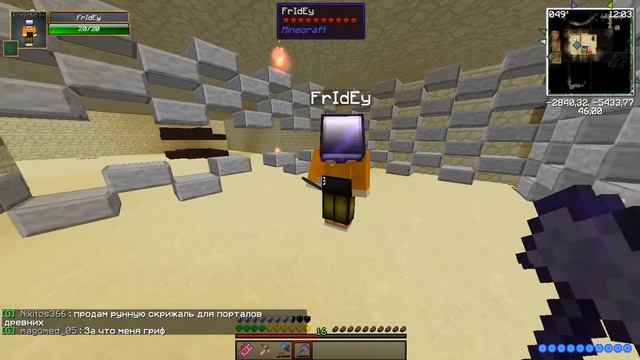 Раздаю новичкам ресы!! || Мега-розыгрыш на StreamCraftRPG #3!! СМОТРИ ОПИСАНИЕ смотреть онлайн