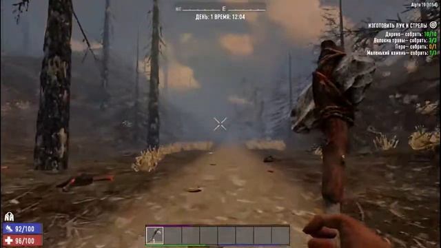 ура на канецто 7 Days to Die Alpha 19 играем с нуля смотреть онлайн